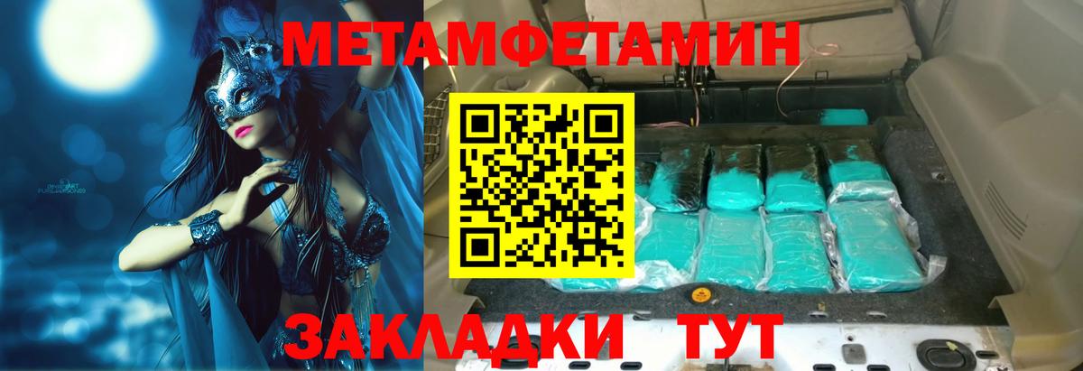 Амфетамин  Amphetamine  Североморск  Вход с VPN  Амфетамин Premium 