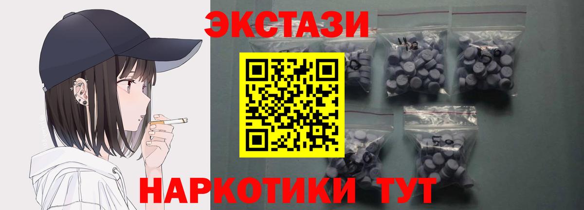 Североморск  ЭКСТАЗИ VHQ  Экстази бентли  Вход с VPN 