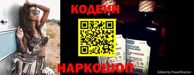 гашишное масло Будённовск