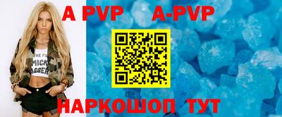 соль ск Бугуруслан