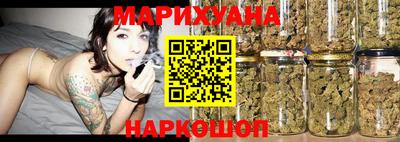 гашишное масло Будённовск