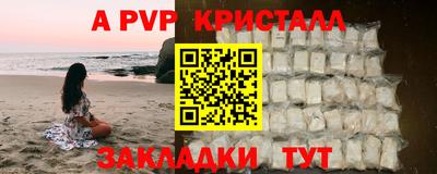 гашишное масло Будённовск