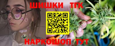 соль ск Бугуруслан