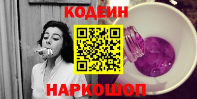 гашишное масло Будённовск