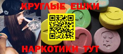 гашишное масло Будённовск