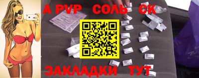 соль ск Бугуруслан