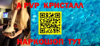 гашишное масло Будённовск