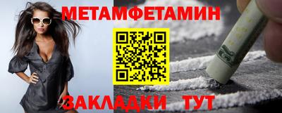 соль ск Бугуруслан