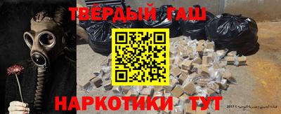 соль ск Бугуруслан