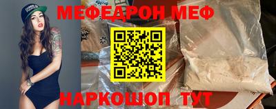 соль ск Бугуруслан