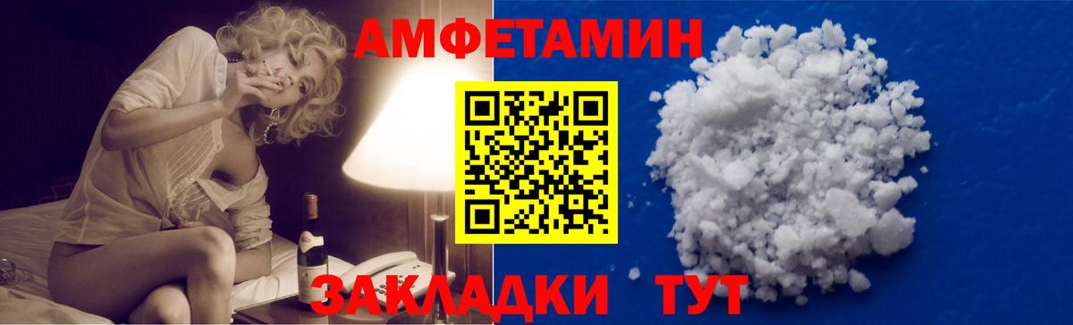 Североморск  МЕТАМФЕТАМИН Декстрометамфетамин 99.9%  Вход с VPN  МЕТАМФЕТАМИН Декстрометамфетамин 99.9% 