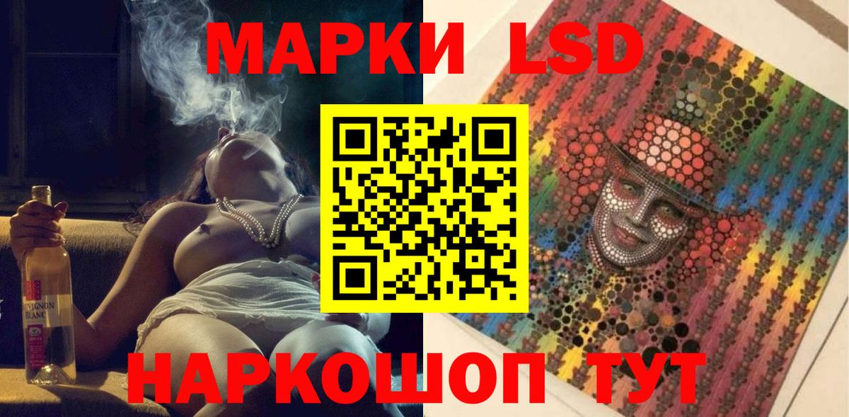 Североморск  Марки N-bome 1,8мг  Марки NBOMe  Вход с VPN 