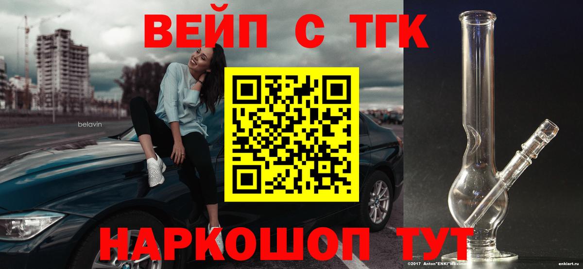 Дистиллят ТГК концентрат Североморск