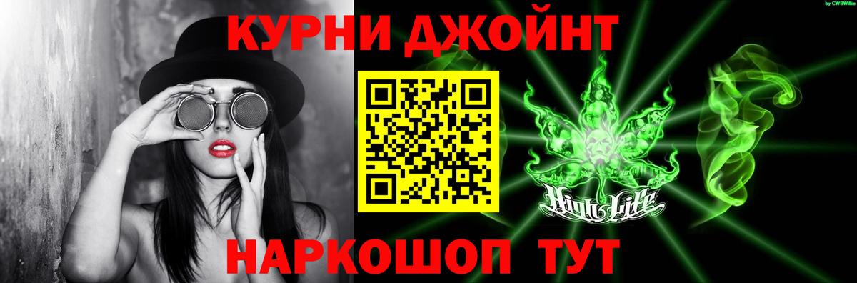 Каннабис Ganja  Вход с VPN  Североморск  Бошки Шишки семена  Бошки марихуана план  Конопля марихуана 